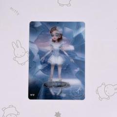 2025年最新】調香師 カードの人気アイテム - メルカリ