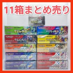 2025年最新】トリプレットビート box シュリンク なしの人気