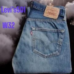 90s　リーバイス★Levi’s　デニムパンツ　ジーンズ　メンズ　W32