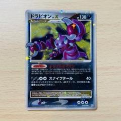 2025年最新】ドラピオンxの人気アイテム - メルカリ