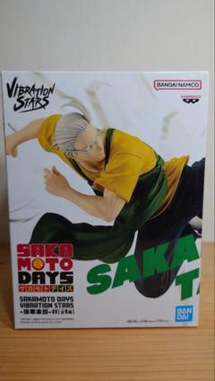 中古】【未開封】【セット】SAKAMOTO DAYS VIBRATION STARS-坂本
