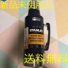 スタンレー 水筒1.9ℓ