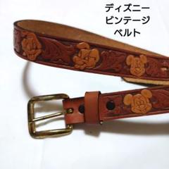90s vintage DISNEY ミッキー 金属バックル レザーベルト 90s vintage DISNEY ミッキー 金属バックル レザーベルト - メルカリ
