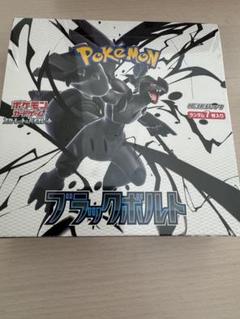 ポケモンカードゲーム ブラックボルト 1BOX 新品未開封 ポケモンカードゲーム ブラックボルト 1BOX 未開封 - メルカリ