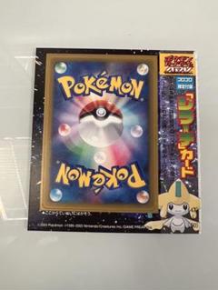 未剥がし ジラーチ コロコロ限定付録 ポケモンカード コロコロ限定付録 ジラーチ 未剥がし - メルカリ