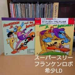 ドラドラ子猫とチャカチャカ娘の中古 未使用品を探そう メルカリ