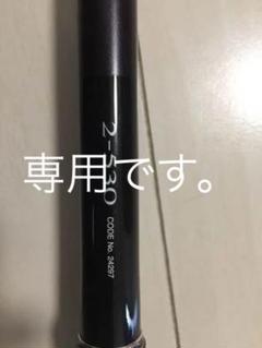 2025年最新】シマノ ベイシス 2号の人気アイテム - メルカリ