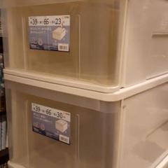 プラスチック収納ケース(39×66)浅型2個セット③ ホワイト&クリア