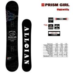 ALLIAN PRISM152＋Burtonバイン＋ブーツセット alli24prism-01.jpg