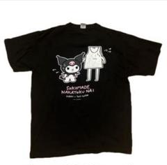 ヤバイTシャツ屋さん タオル サンリオ コラボ クロミ ☆ ヤバイTシャツ屋さん サンリオコラボ こやまたくやさん