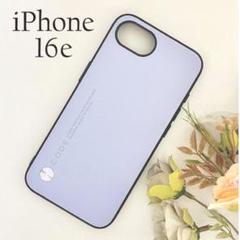 iPhone16e 背面ソフトケース ライトパープル ☆おまけガラスフィルム付