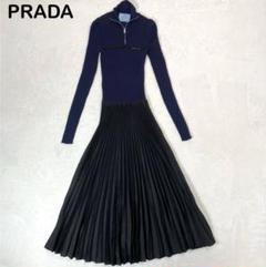 2025年最新】プラダ PRADA ロングスカートの人気アイテム - メルカリ