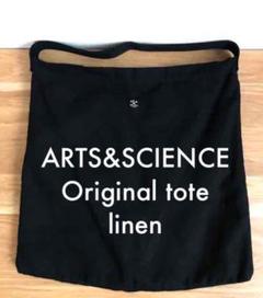 ○ ARTS&SCIENCE Original tote linen 黒 ○