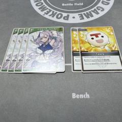 パヴォリア・レイネ 6c 構築済みデッキ【OSR付き】ホロカ 6CRI01 ホロカ ホロライブ 6Cレイネ 本格構築済み デッキ ふつうの