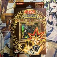 2025年最新】遊戯編 Volume.2の人気アイテム - メルカリ