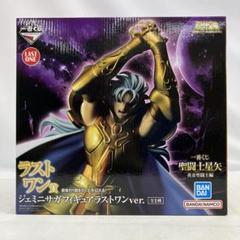 一番くじ 聖闘士星矢 黄金聖闘士編 ラストワン賞 ジェミニサガ