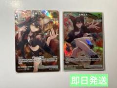 ホロライブカードゲーム 大神ミオ UR ＋ SY ２枚セット ホロカ】大神ミオ URの買取価格と相場【ホロライブOCG