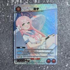 2025年最新】ブルーアーカイブ-Blue Archive- 浦和ハナコの人気