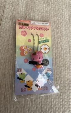 ハローキティ 家型ストラップ　非売品 ハローキティ - キティちゃんのストラップ⭐︎非売品⭐︎湘南