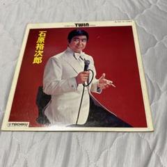 石原裕次郎 CD THE SUPER STAR ザ スーパースター未使用限定品 Amazon.co.jp: 希少THE SUPER STAR石原裕次郎 CD 全40枚セット