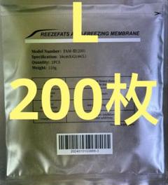 Mサイズ脂肪冷却シート　20枚 2025年最新】脂肪冷却シートの人気アイテム - メルカリ