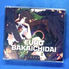 ユーロバカ一代　初回限定版　新品未開封　まとめ売り 初回プレス盤】ユーロバカ一代 VOL.1〜10【コンプリートセット