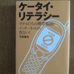 援交の中古 未使用品を探そう メルカリ