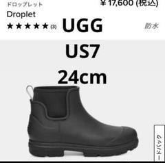 UGG 撥水 サイドゴアブーツ レインシューズ US7 楽天市場】UGG アグ レインブーツ レディース サイドゴア 防水