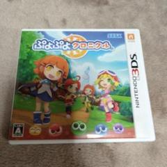 3DS ぷよぷよクロニクル