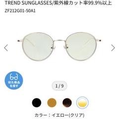 Zoff TREND SUNGLASSES/ ZF212G01-50A1 - メルカリ