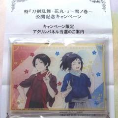 値下✿アクリルパネル✿沖田組✿ 値下✿アクリルパネル✿沖田組✿ - メルカリ