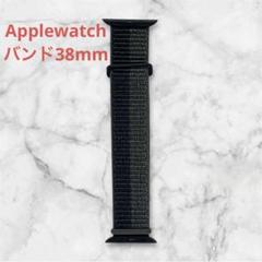 Applewatchバンド 38mm アップルウォッチバンド ブラック シンプル