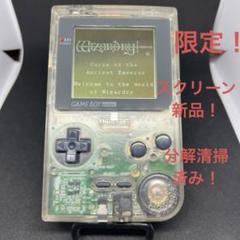 レア　希少　ゲーム機　クリア　懸賞当選品　ゲームボーイポケット　当選証明書あり レア 希少 ゲーム機 クリア 懸賞当選品 ゲームボーイポケット