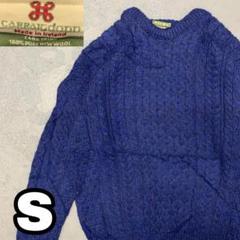 WC326 【アイルランド製】Carraig Donn ニット