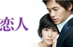 恋人 LOVERS 1〜10 (全10枚)(全巻セットDVD) [字幕][イ・ソジン／キム・ジョンウン]｜中古DVD [レンタル落ち] [DVD] i8my1cf 中古】【非常に良い】恋人 LOVERS 1～10 (全10枚)(全巻セットDVD