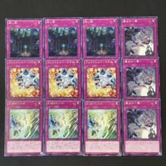 遊戯王　迷い風　魔女の一撃　ブレイクスルースキル　各3枚他