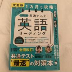 【未使用新品】きめる!共通テスト 改訂版 6冊セット 楽天市場】きめる!共通テストシリーズの通販