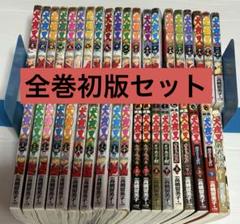 2025年最新】犬夜叉 1 漫画の人気アイテム - メルカリ