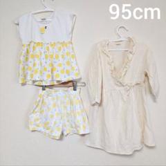tete a tete フリル付きトップス 95cm　ワンピ　半袖　ロングカーデ