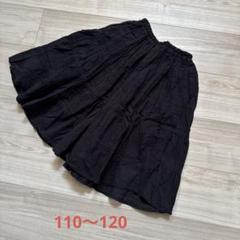MARKEY'S キッズ　チュールスカート　ロングスカート　110〜120サイズ