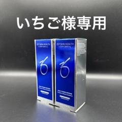 いちご　ゼオスキンヘルス2点セット ゼオスキンヘルス人気定番2点セット – elife公式ショップ