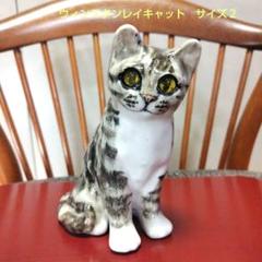 2025年最新】ウィンスタンレイの人気アイテム - メルカリ