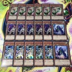 16704 フルエルフ トラファスフィア チュウボーン 他 赤文字ウルトラ