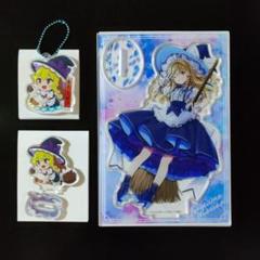 東方project　霧雨魔理沙　アクリルスタンド　キーホルダー　ダイソー