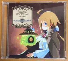 特典サントラCD単品 ガレリアの地下迷宮と魔女ノ旅団 オリジナルサウンドトラック