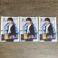 WATWING サイン入りチェキ 鈴木曉 5年です 2025年最新】WATWING 鈴木曉の人気アイテム - メルカリ