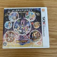 3DS ディズニー マジックキャッスル マイ・ハッピー・ライフ2