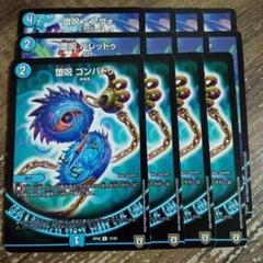 2025年最新】青魔導具 デッキの人気アイテム - メルカリ