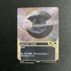 【プレイ用】古えの墳墓　TMP版　英語　初版 古えの墳墓 [TMP] 【BIGWEB | MTG】日本最大級の激安カード