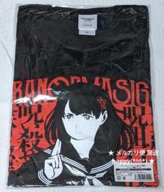 パラノマサイト 黒鈴ミヲ&逆崎約子 アクキーセット